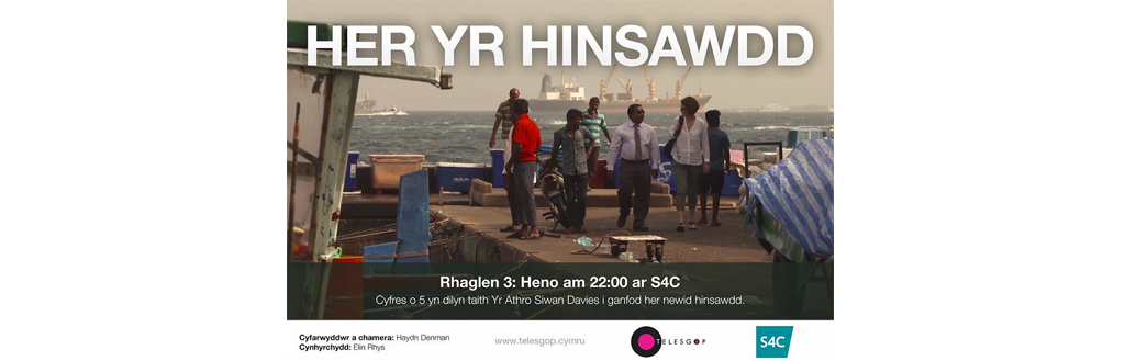 rhaglen S4C - Her yr Hinsawdd